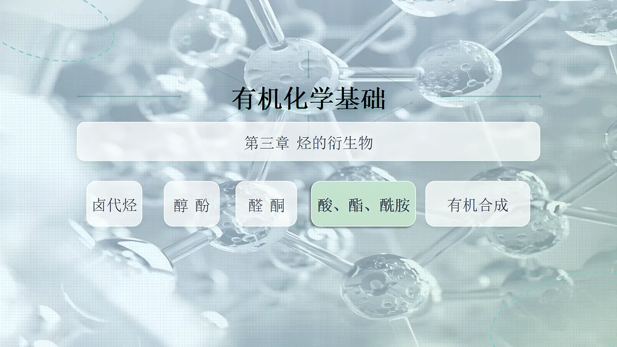 18292040第1页
