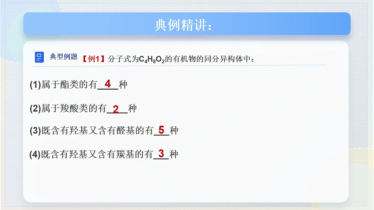 18292040第7页