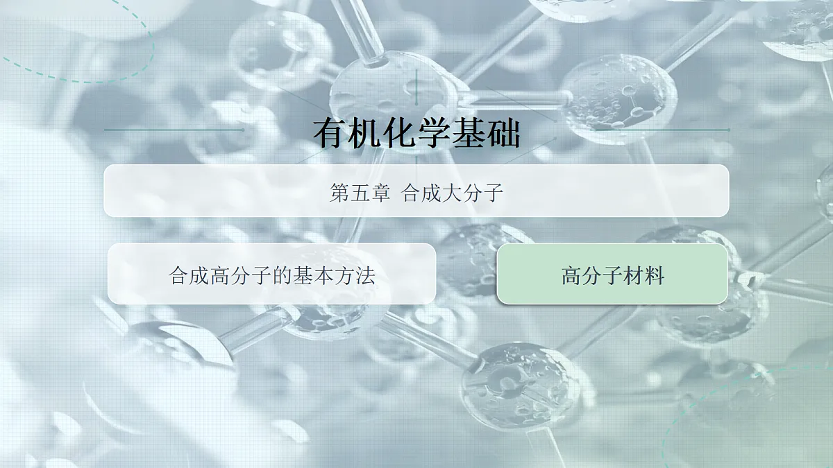 18292042第1页