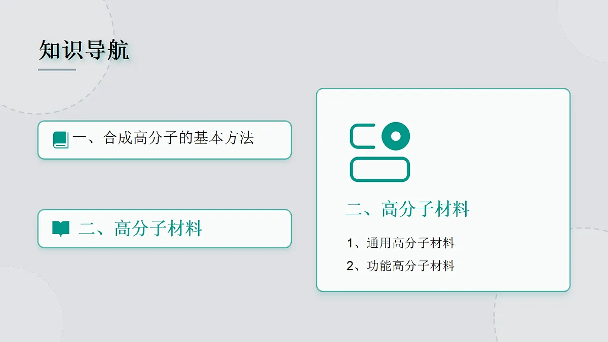 18292042第2页
