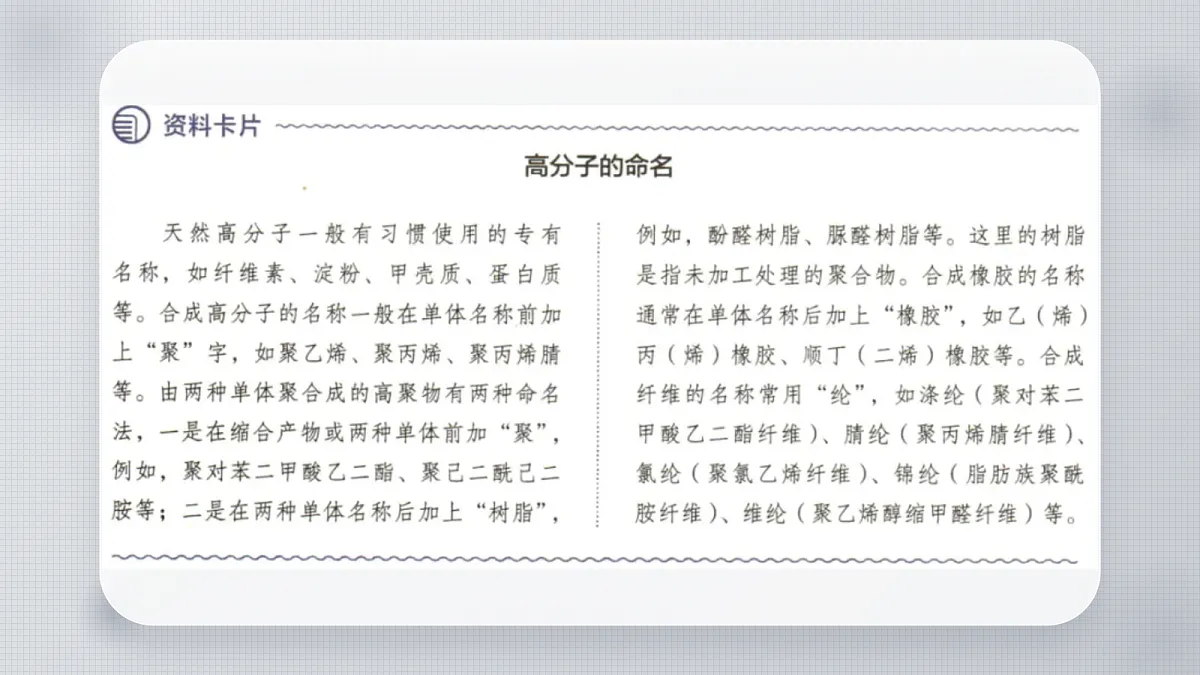 18292042第3页