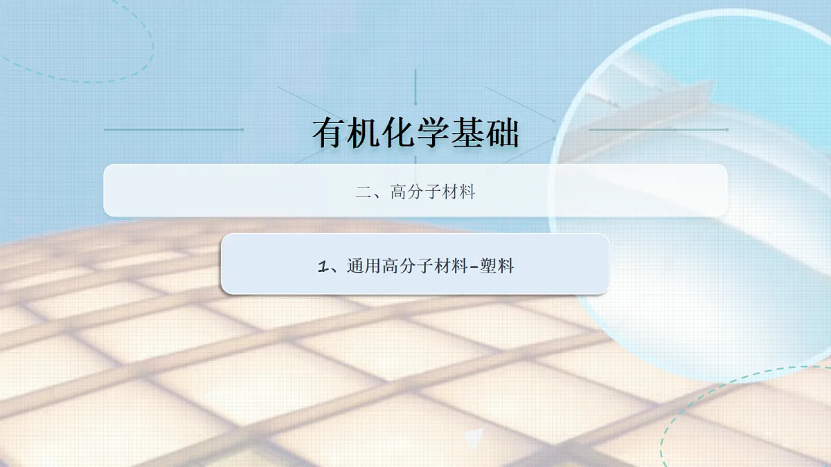18292042第4页