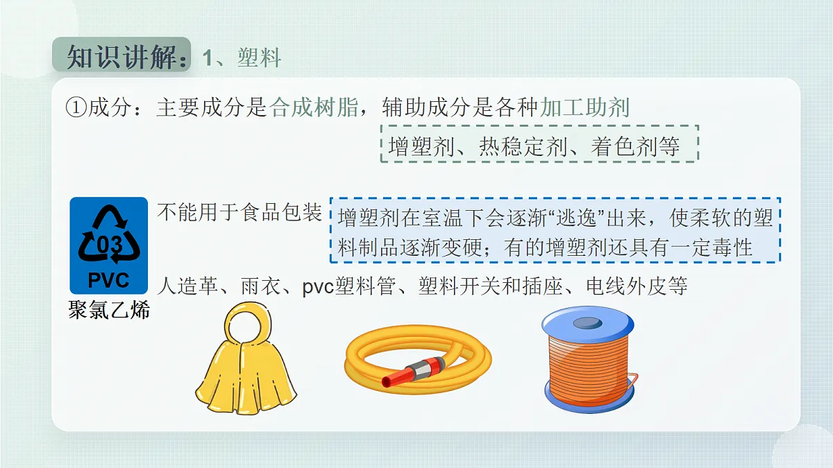 18292042第5页