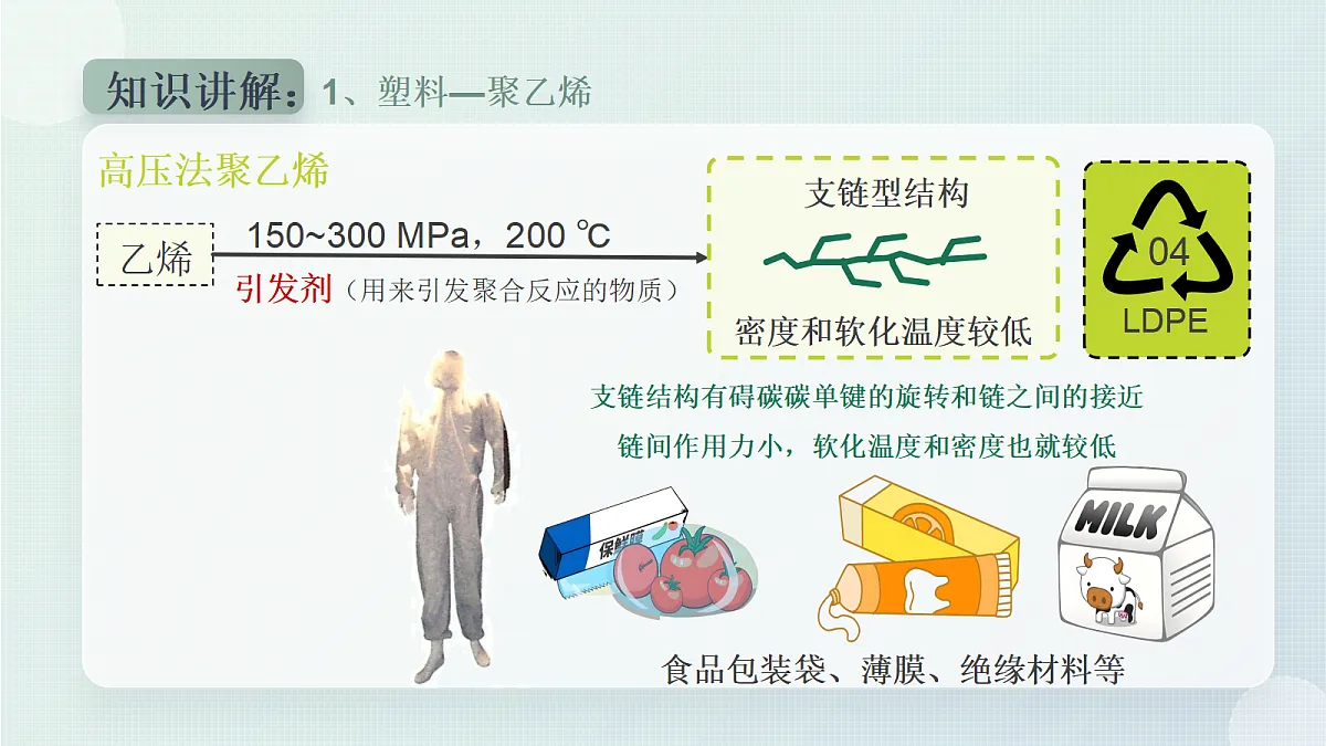 18292042第8页