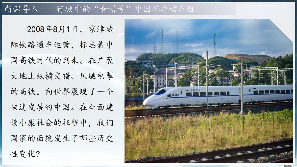 18292141第1页