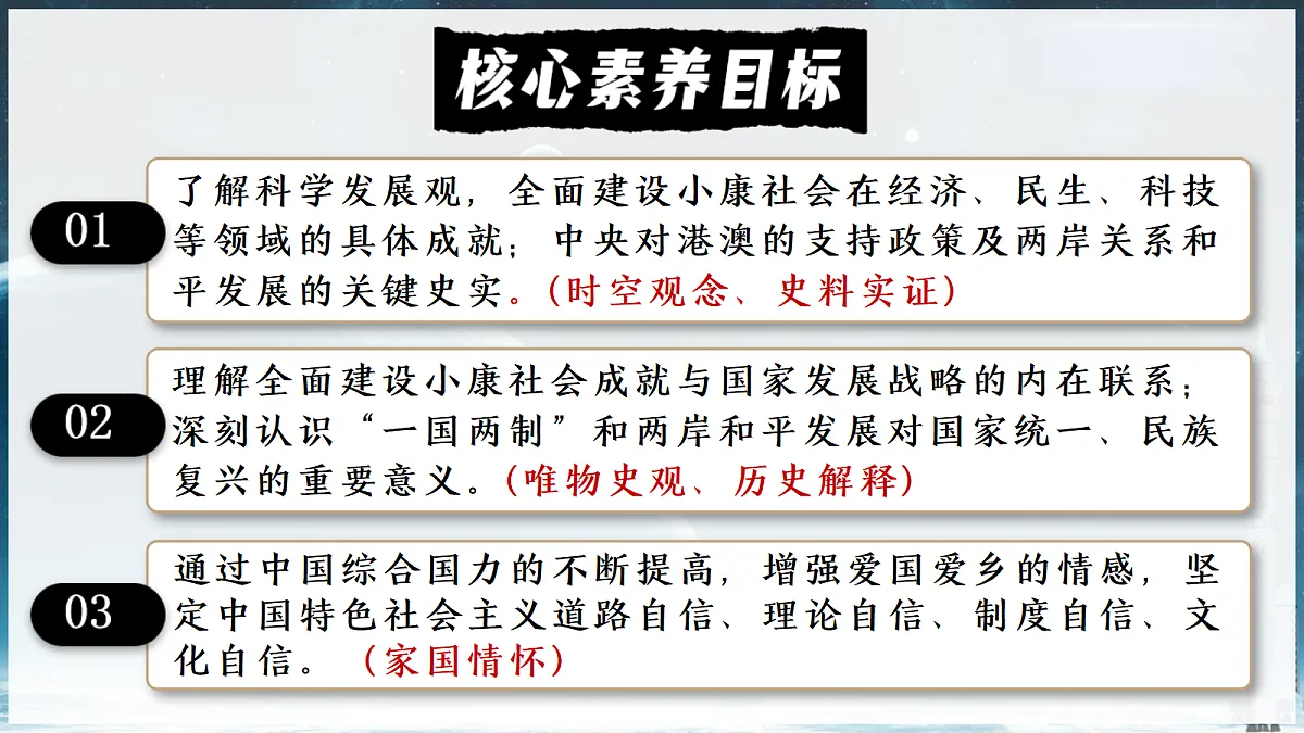 18292141第3页