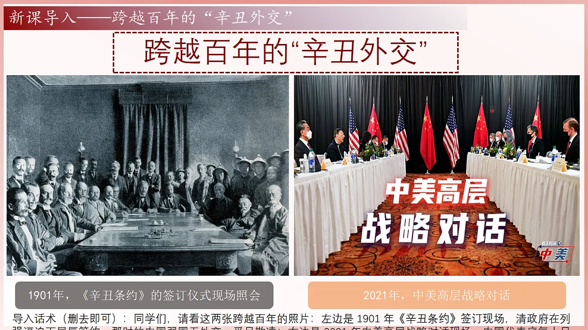 18292142第1页