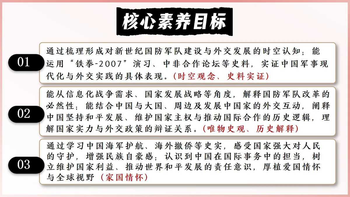 18292142第3页