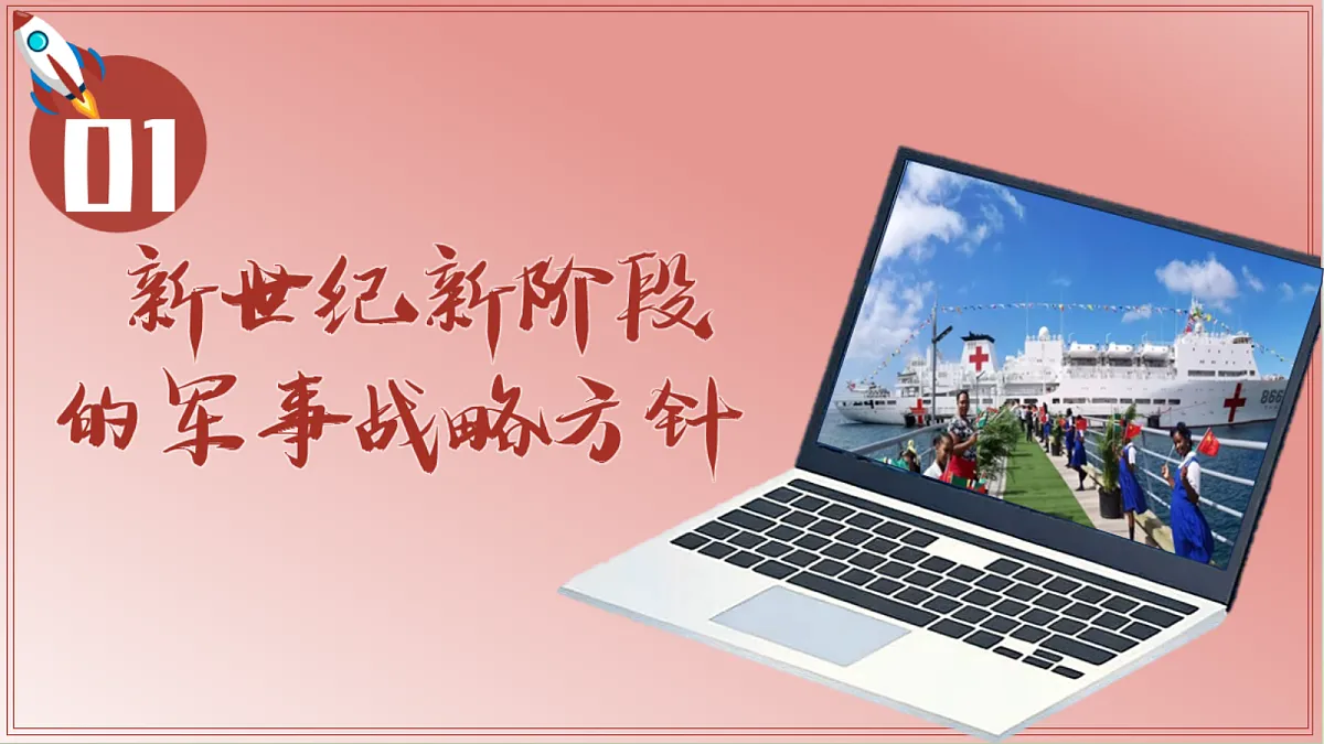 18292142第4页
