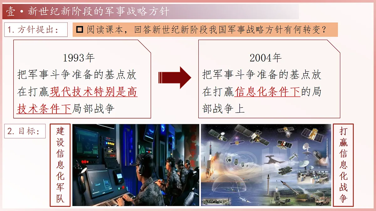18292142第5页