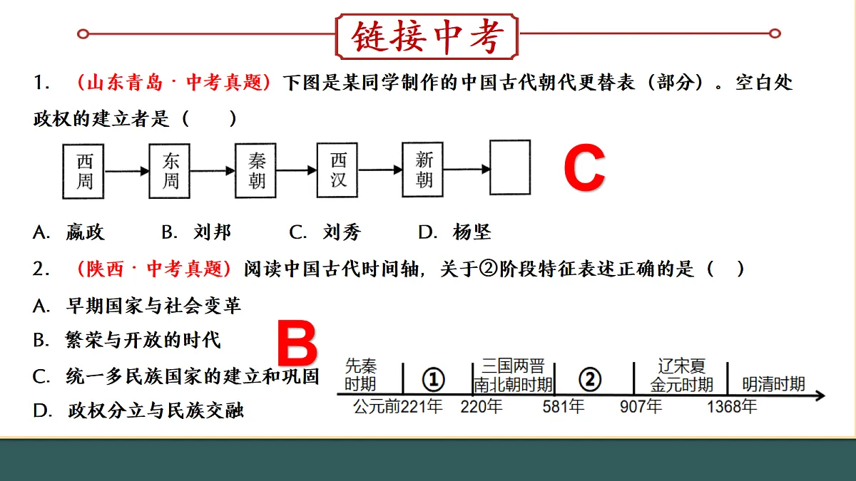 18292162第8页