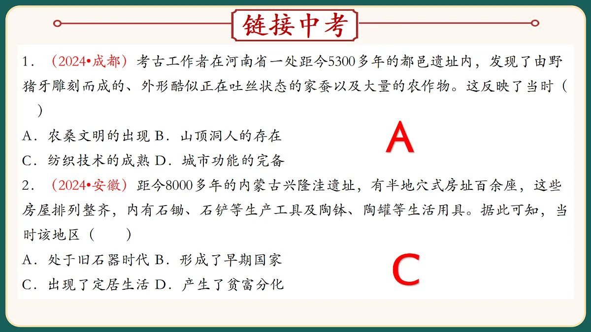 18292165第6页