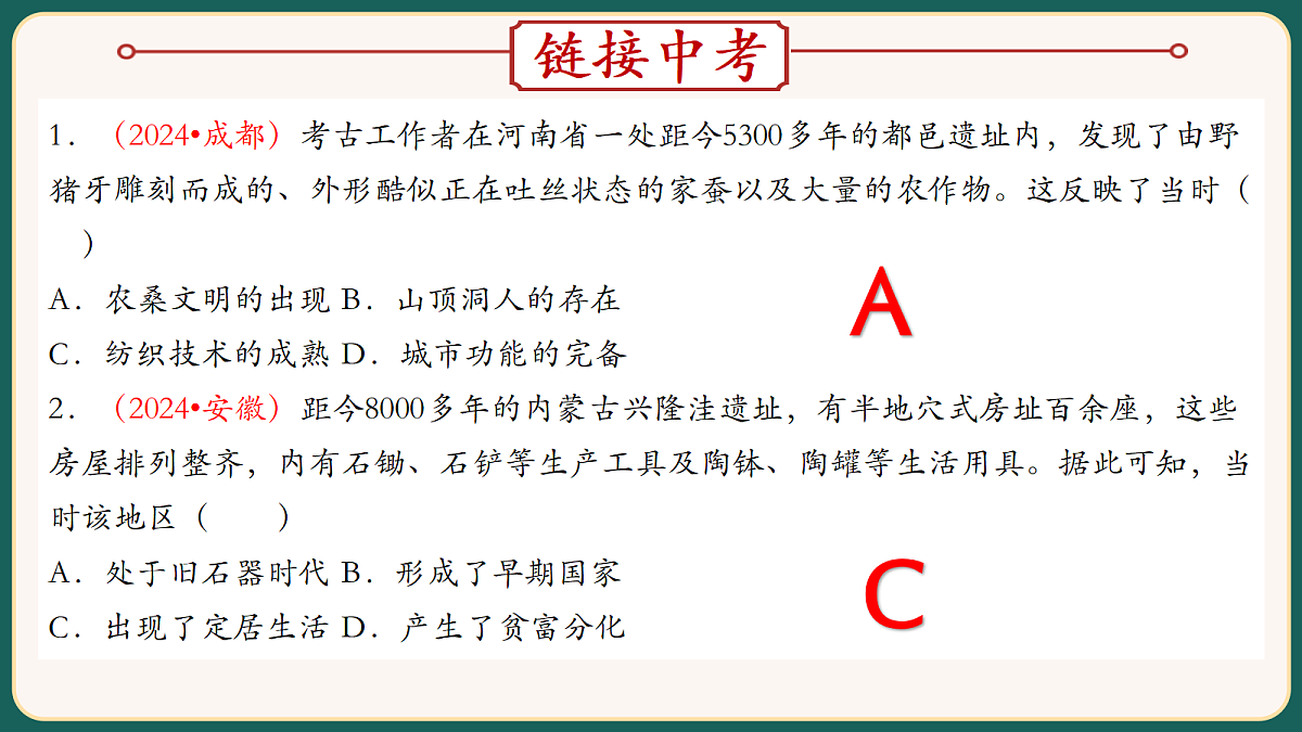 18292165第6页