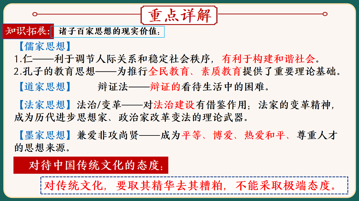 18292174第5页