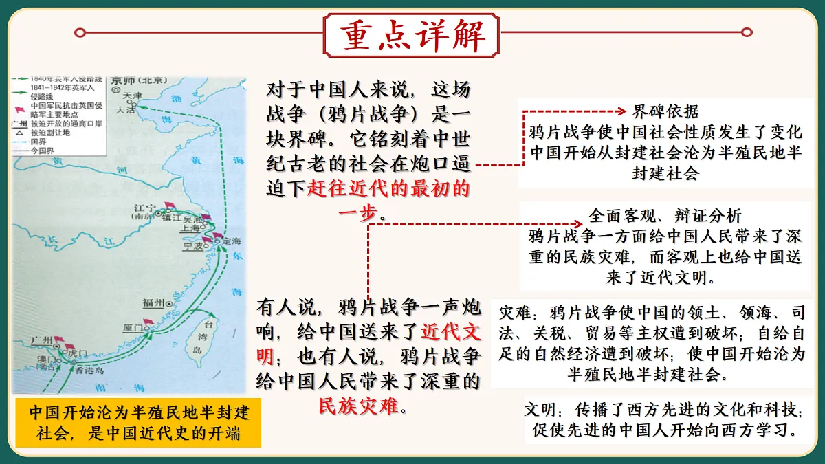 18292177第4页