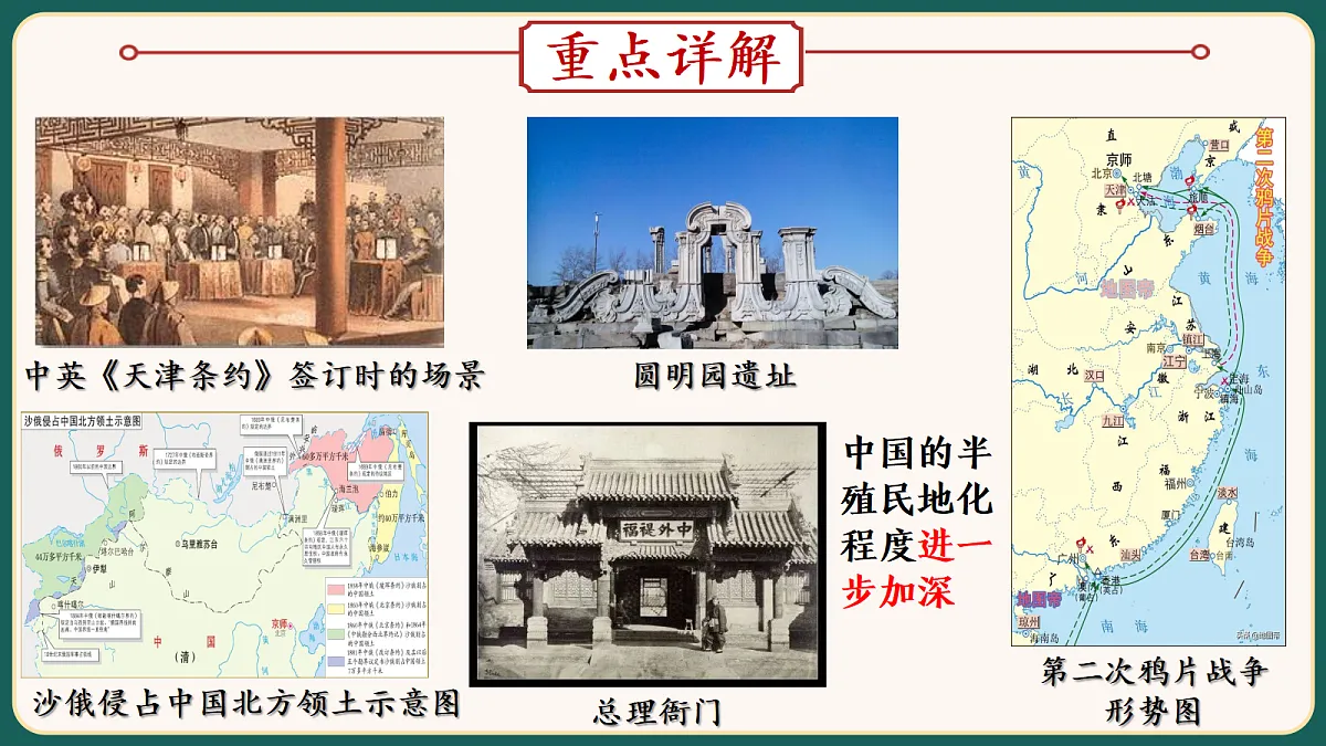 18292177第6页