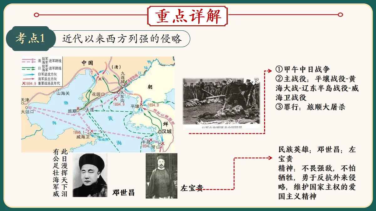 18292177第8页