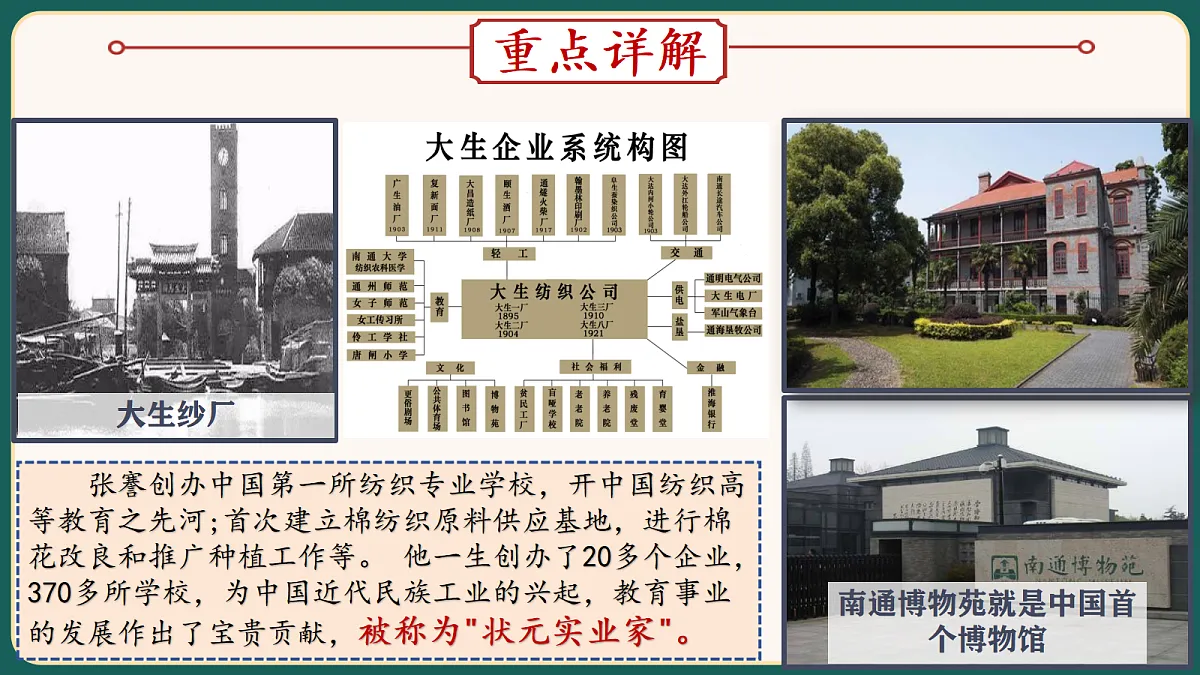 18292180第6页
