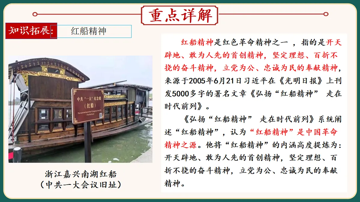 18292183第4页