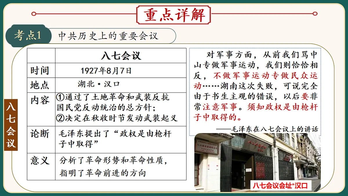 18292183第5页