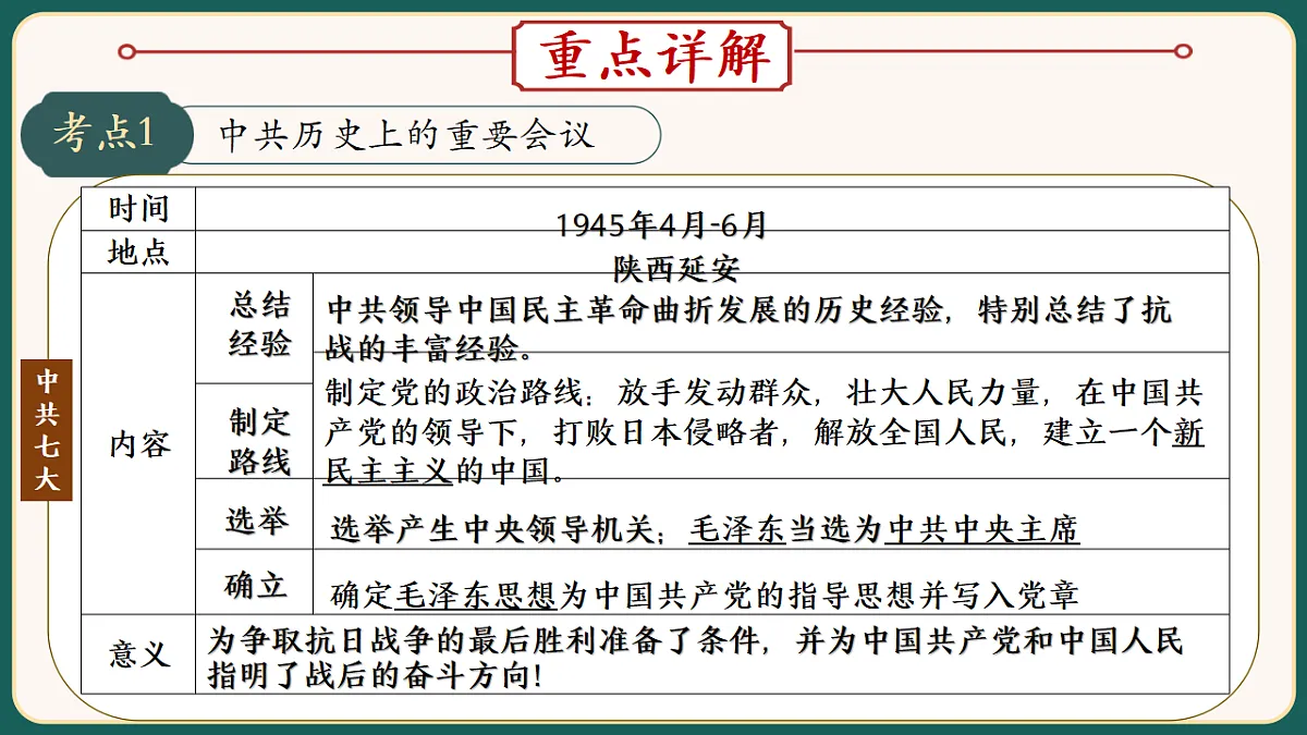18292183第7页