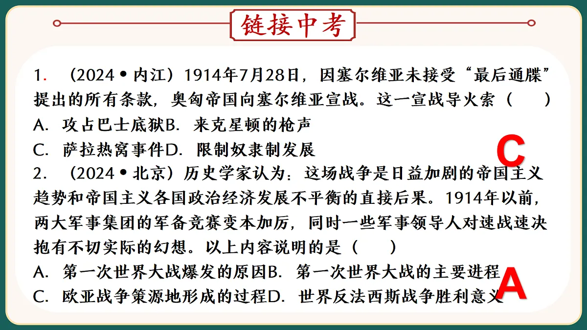 18292197第7页