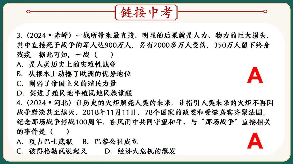 18292197第8页
