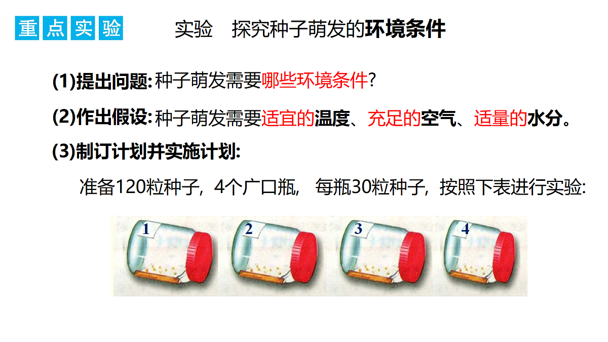 18292580第3页