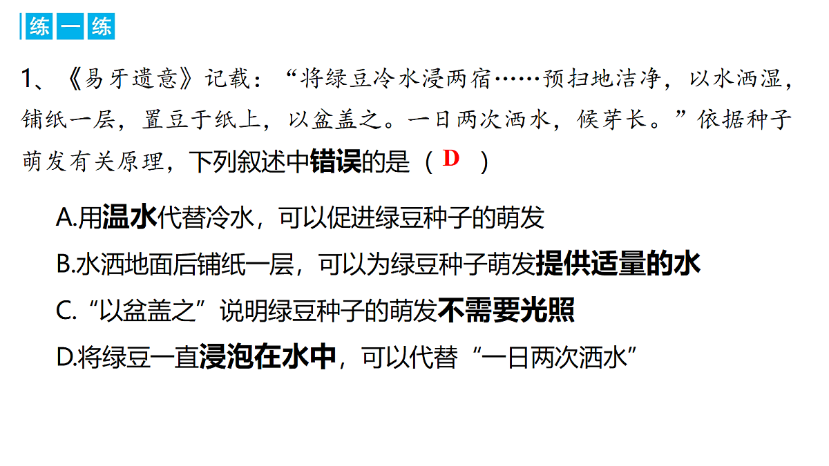 18292580第7页