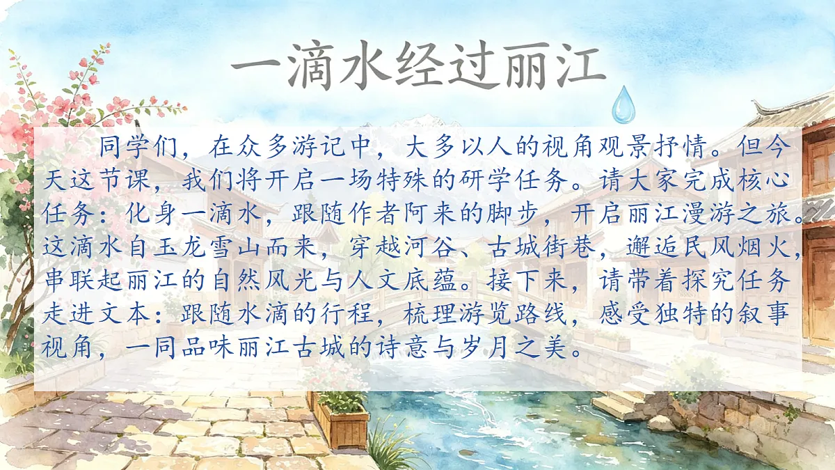 18292608第2页