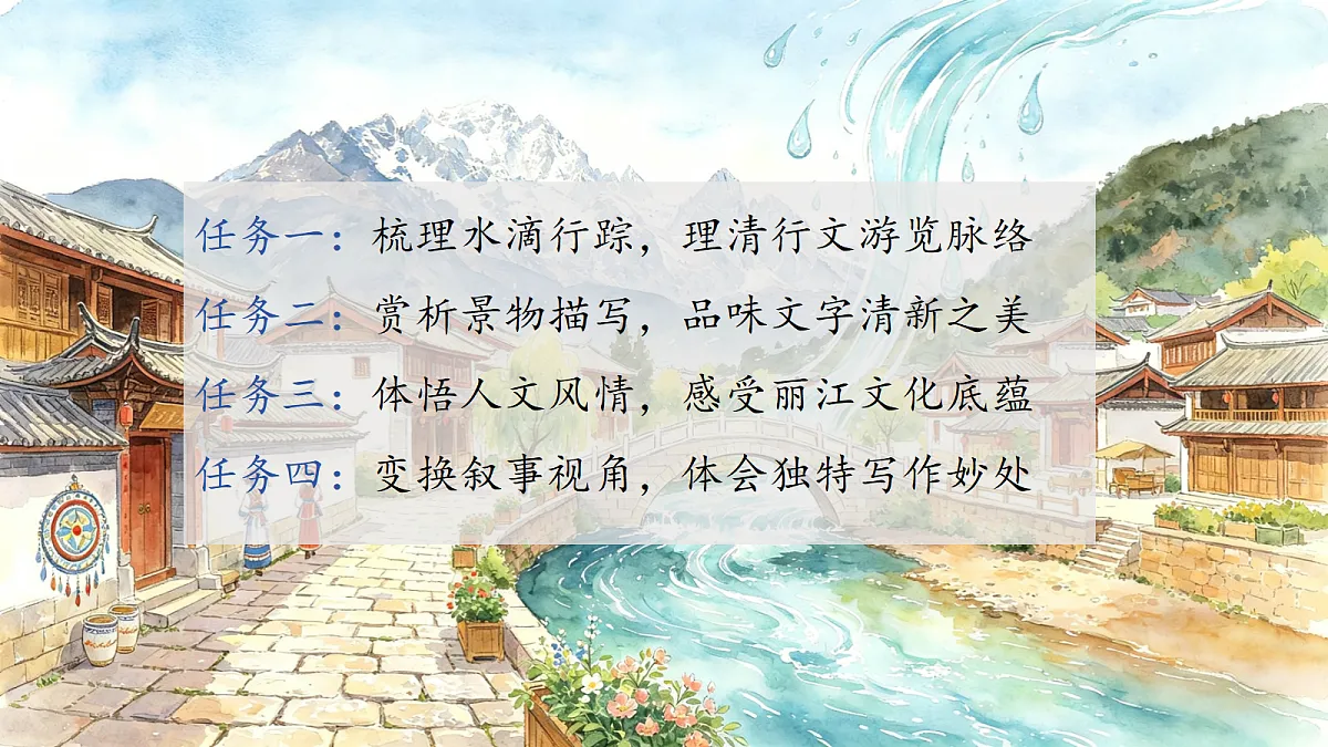 18292608第3页