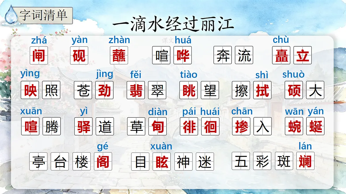 18292608第4页