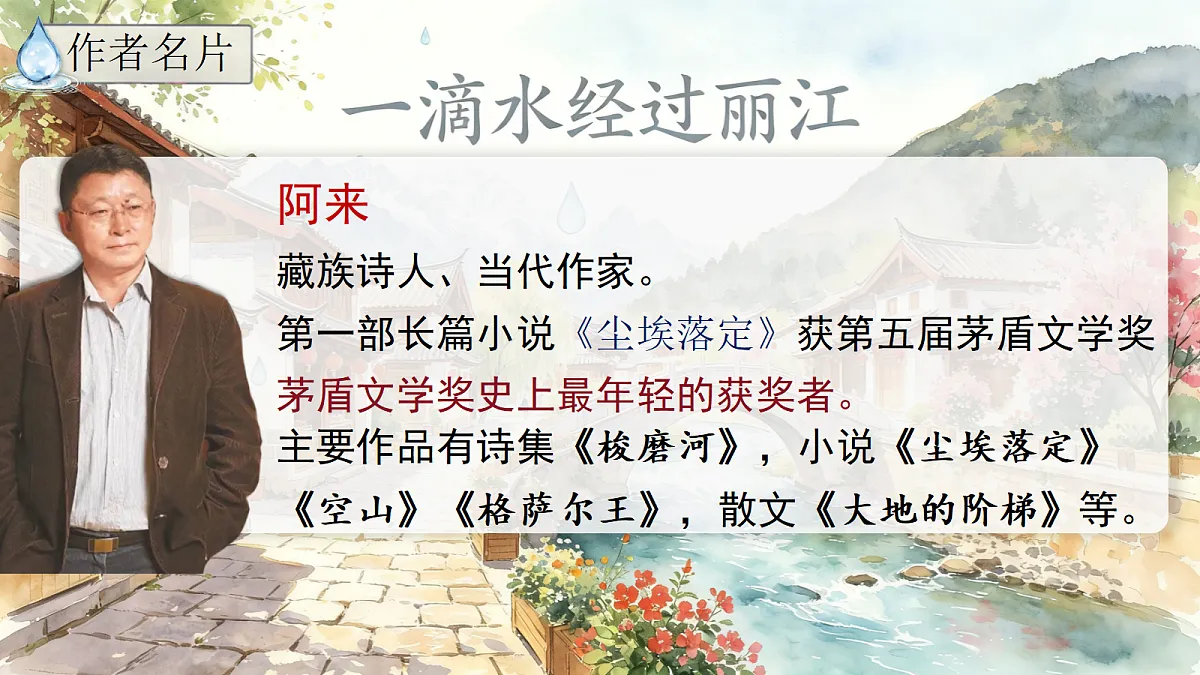 18292608第5页