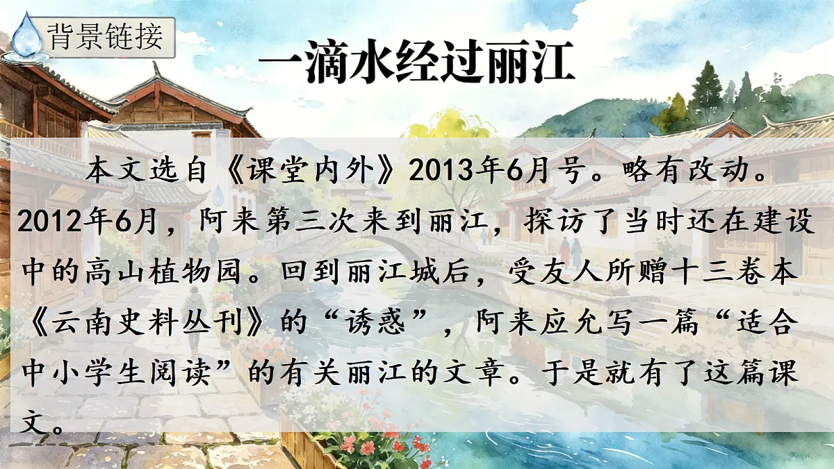 18292608第6页