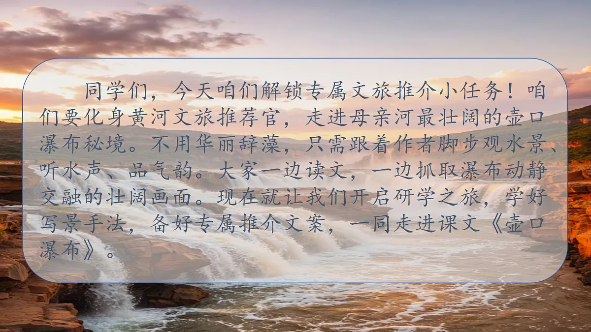 18292609第2页