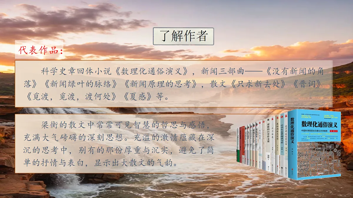 18292609第7页