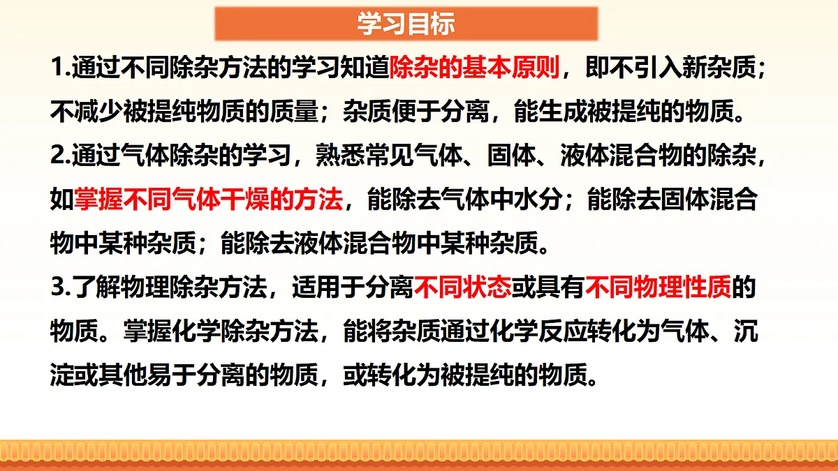 18292610第2页