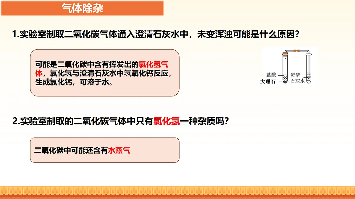18292610第3页