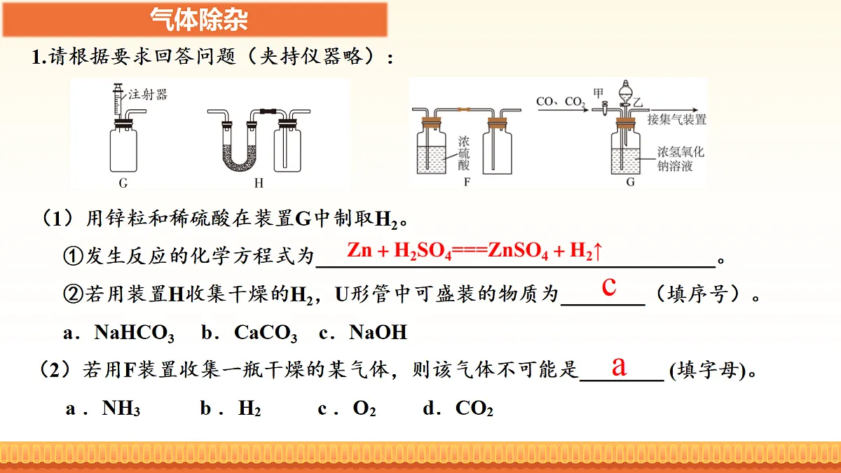18292610第5页