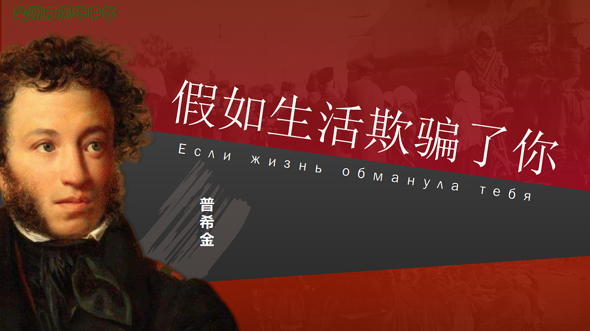 18292611第1页