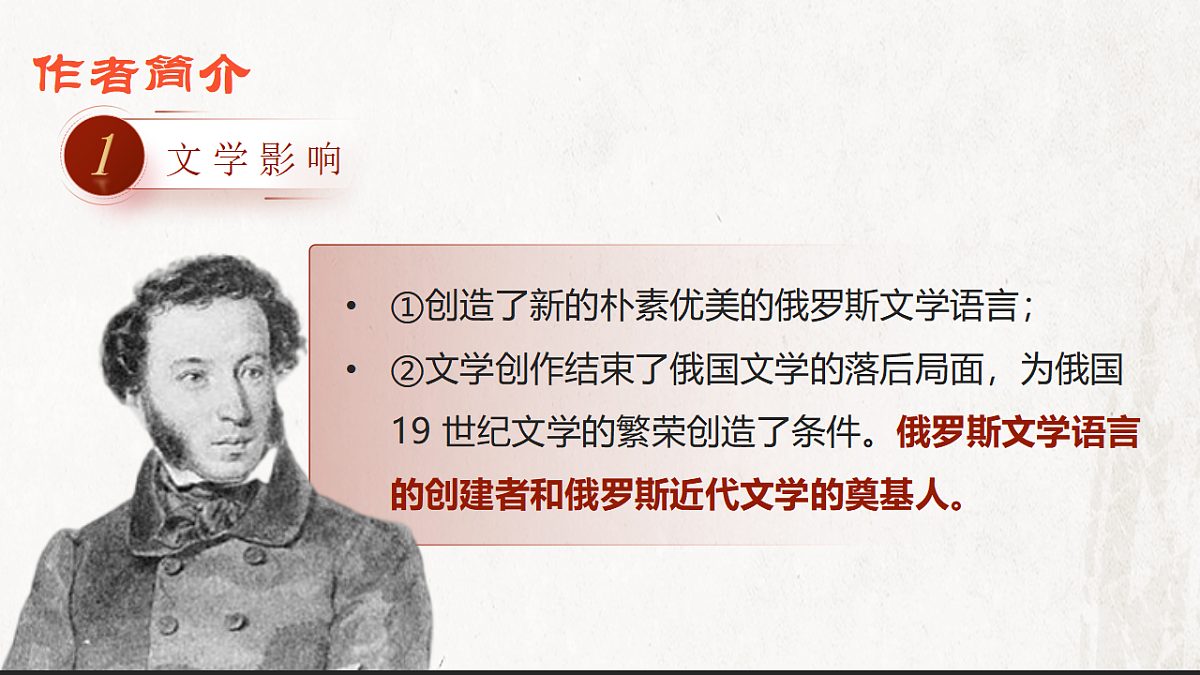18292611第5页