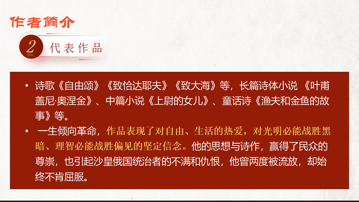 18292611第6页