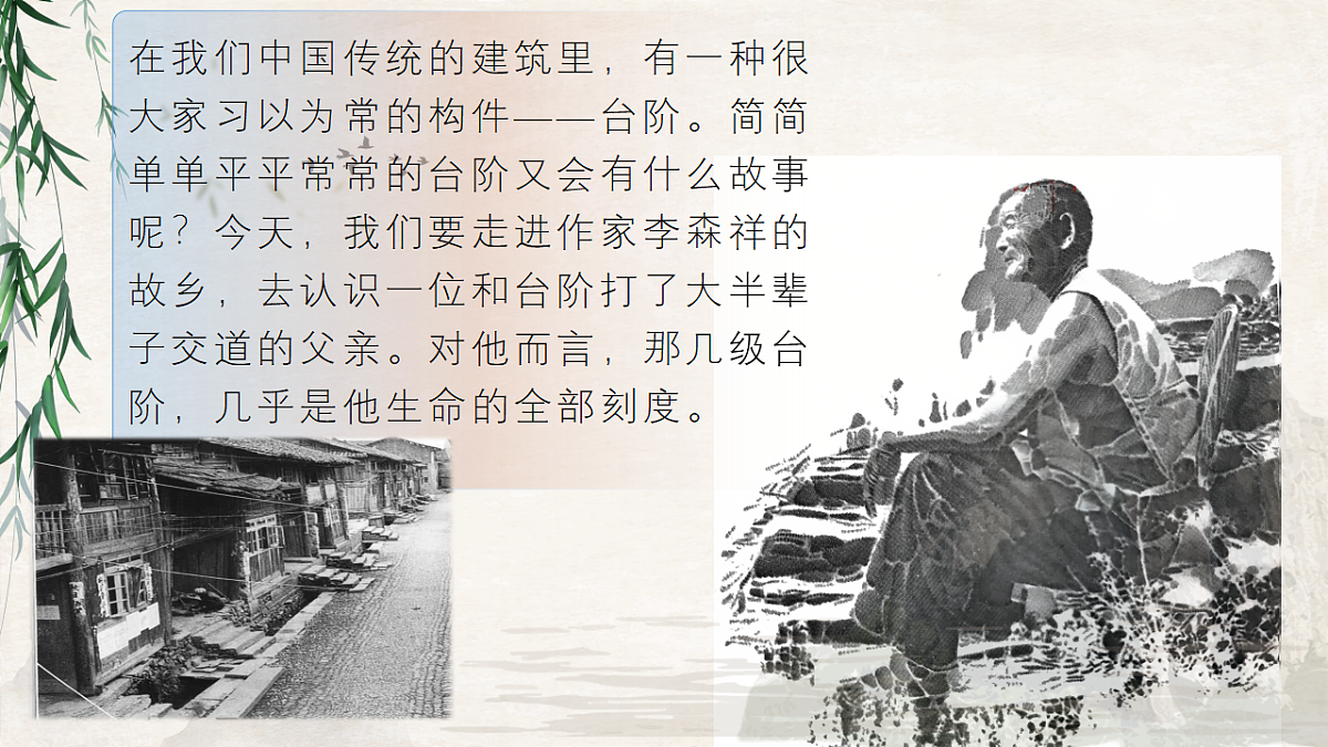 18292617第2页