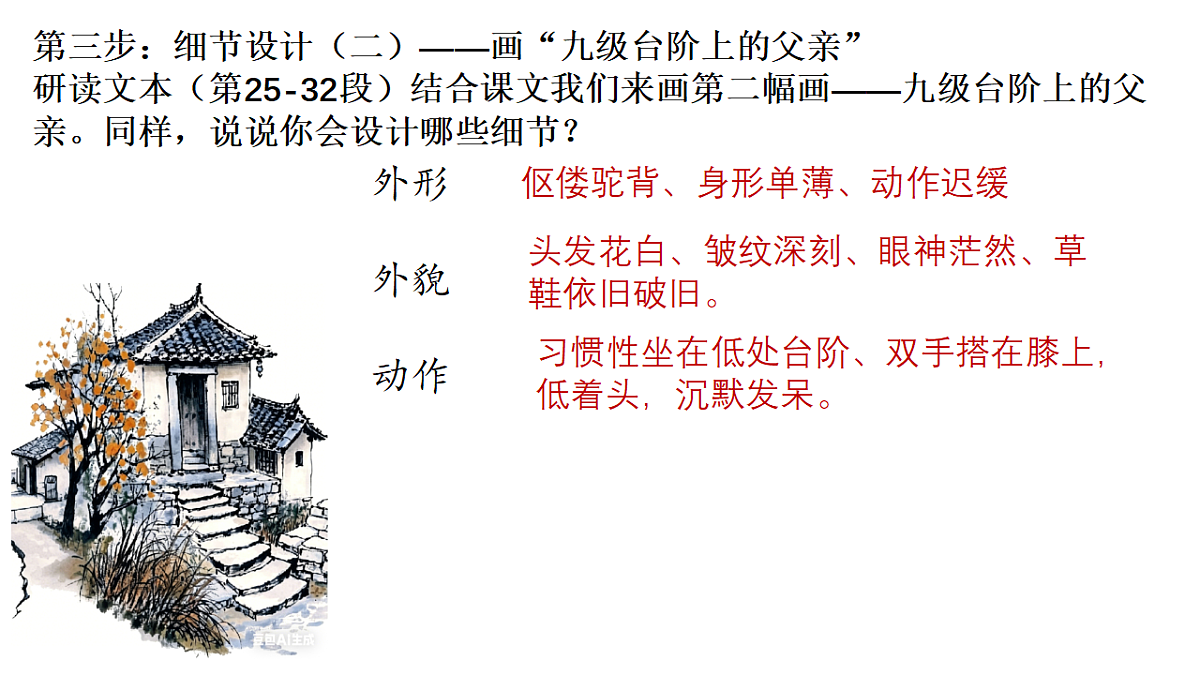 18292617第7页