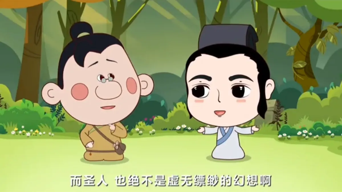 18292618第1页