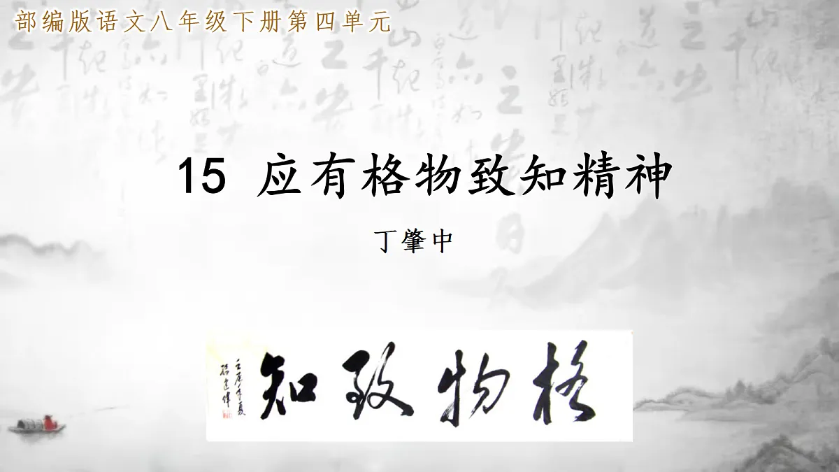 18292618第2页