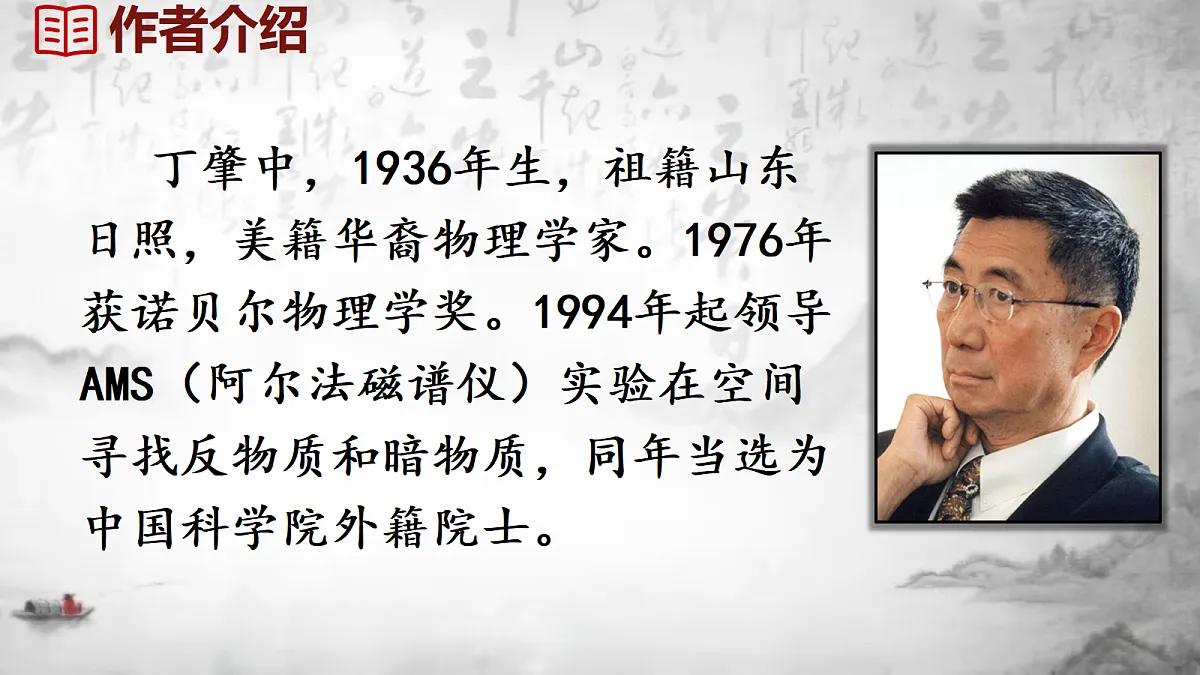 18292618第6页