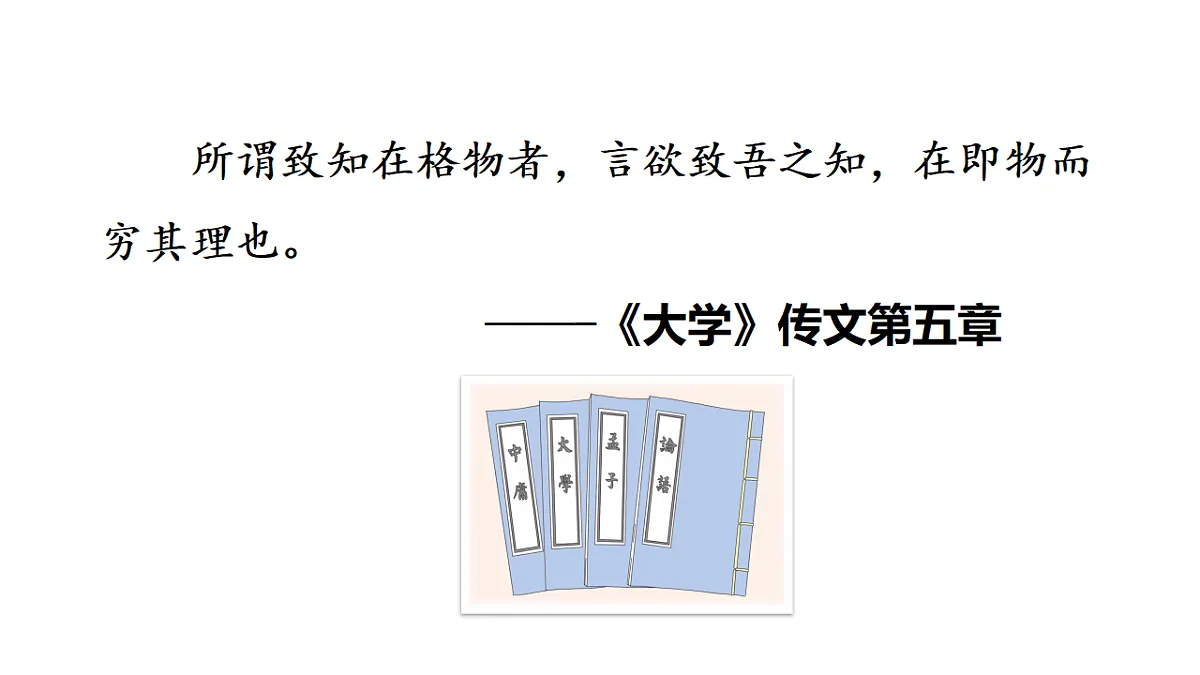 18292619第1页