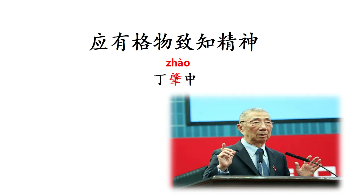 18292619第2页