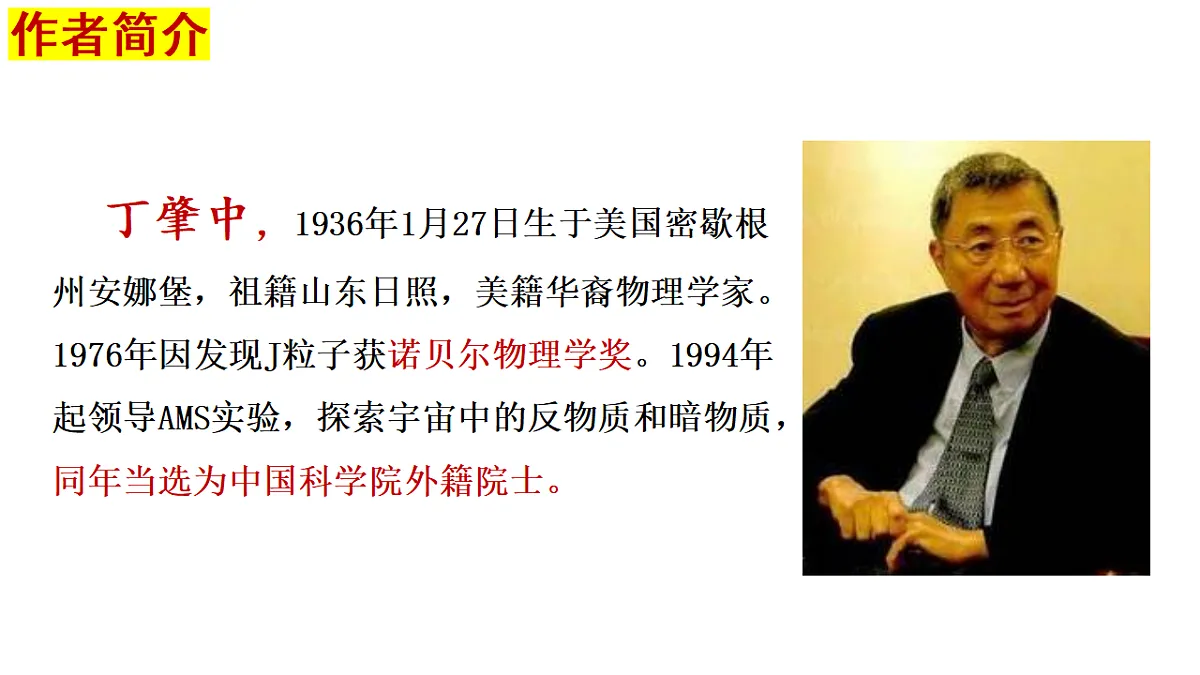 18292619第3页